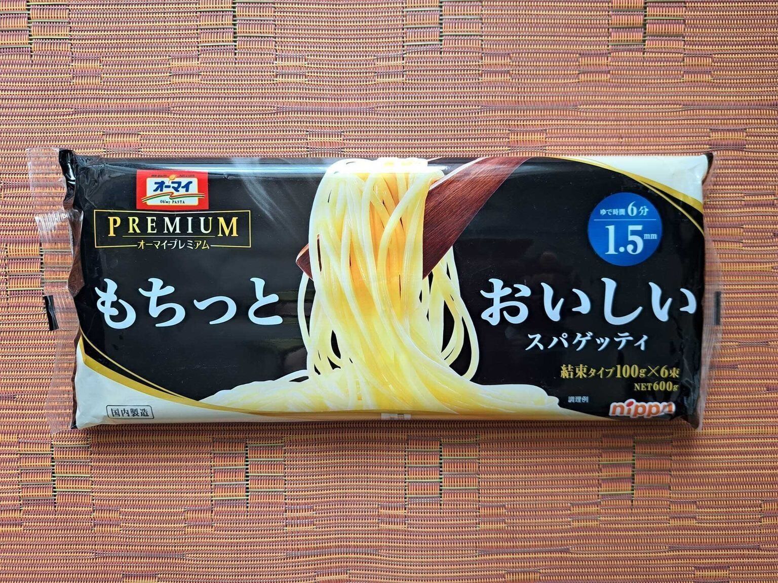 ほんとに「もちっと」してるのか？オーマイ【もちっとおいしいスパゲッティ】