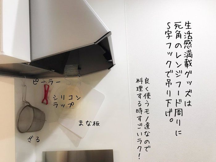 丁寧な暮らしに挫折…ズボラ主婦がたどり着いた【ちょうどいい暮らし】