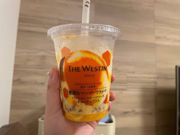 【ファミマ】めちゃうま！有名ホテル監修のフラペチーノ