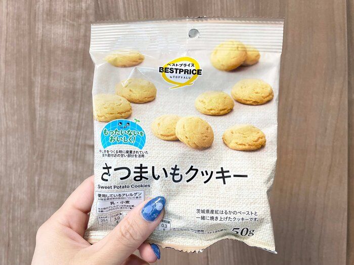 【SDGs】イオンで買える！マニアおすすめの環境配慮型商品3選