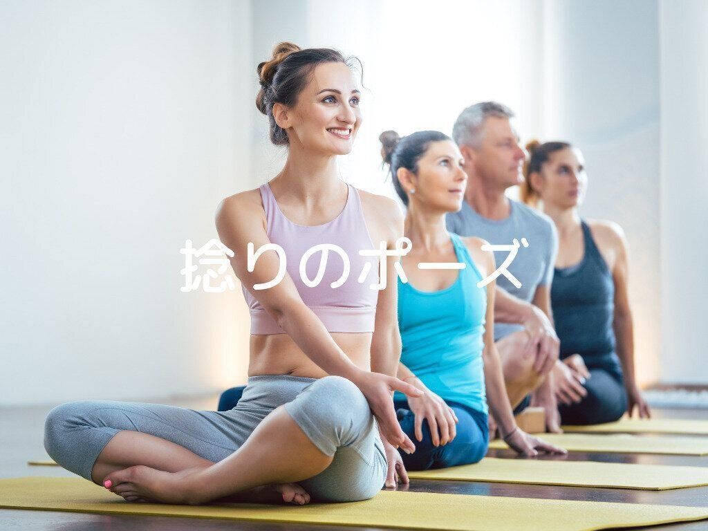 【寝る前ストレッチ】便秘解消お腹ストレッチ！捻るポーズでデトックス効果を高めよう