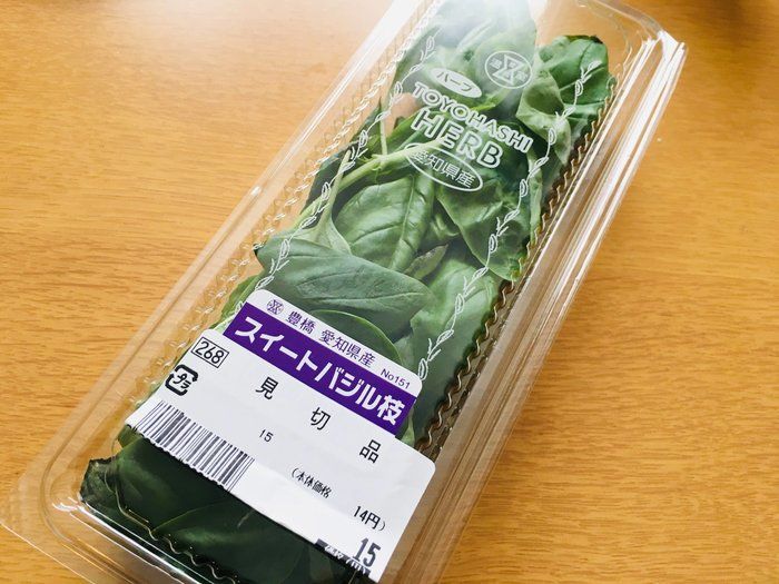 破格の15円でGET！100均のアレと合わせてジェノベーゼ作り