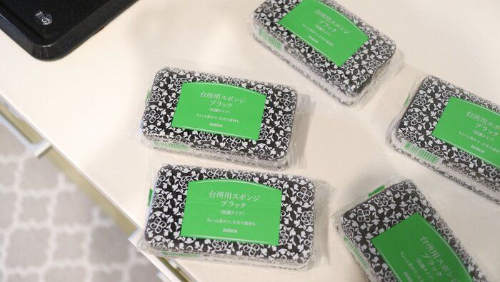 まとめ買いで失敗しない！買い物に行く前にチェックしておきたい2つのポイント