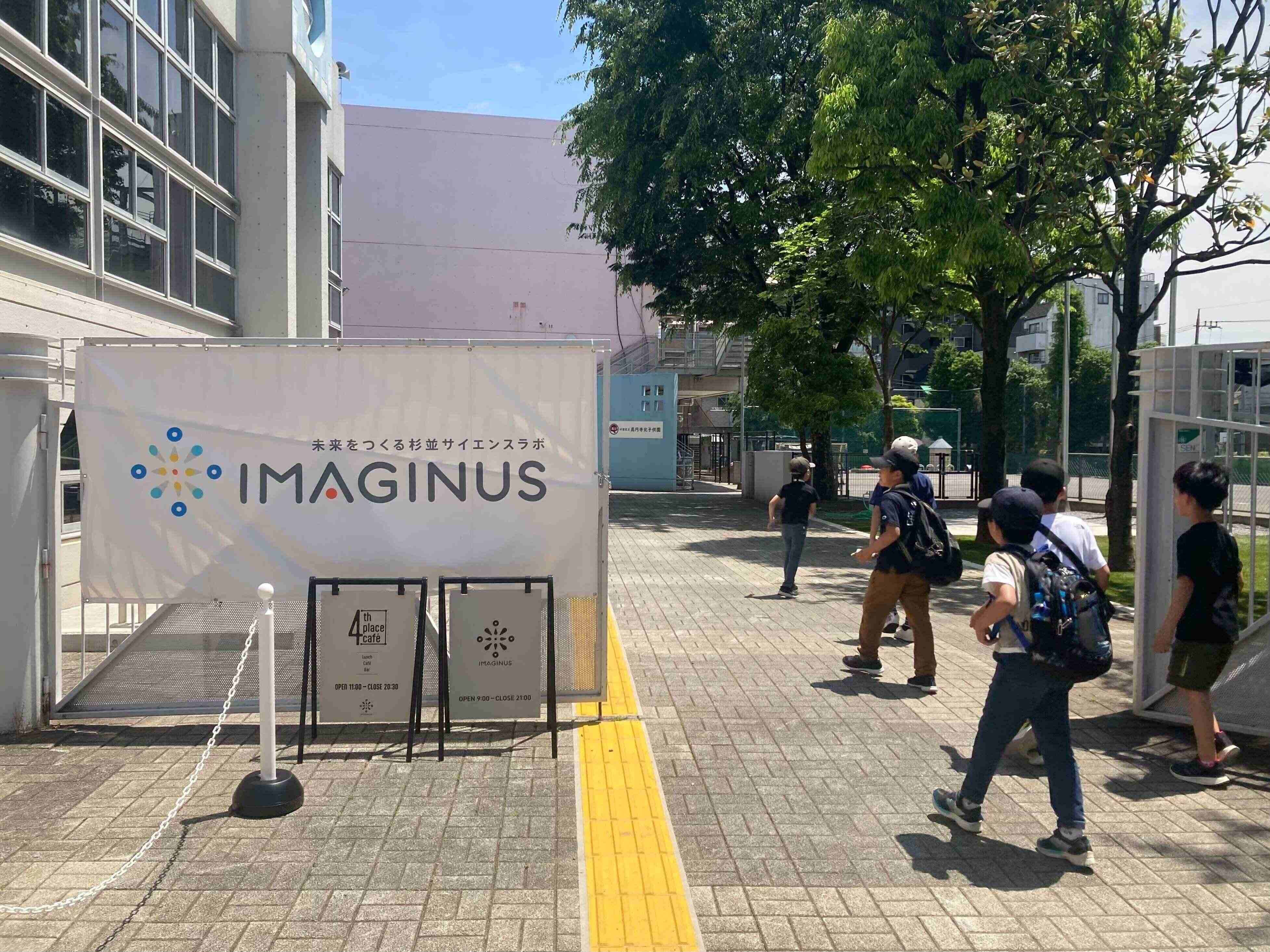 楽しく学べる、体験できる！お出掛けに迷ったら科学館に行こう。【vol.2】