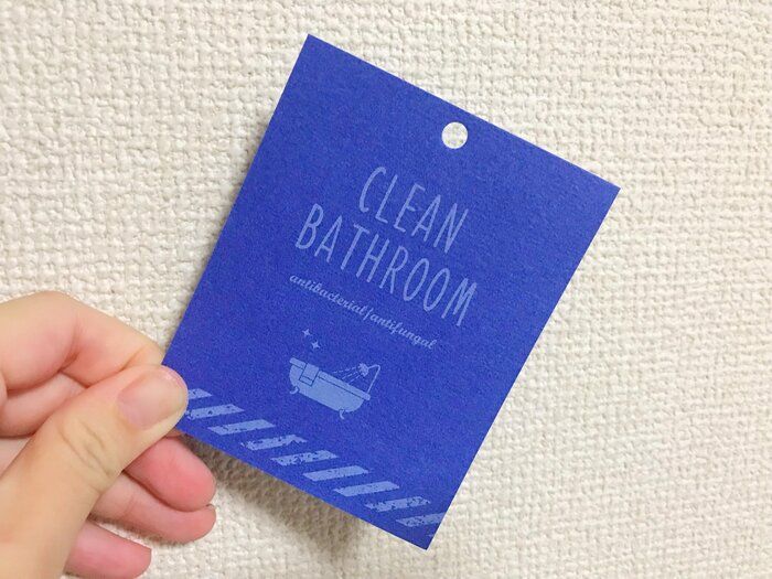 【DAISO】ズボラ主婦の味方！吊るすだけで浴室のアレを解決できちゃう神アイテム