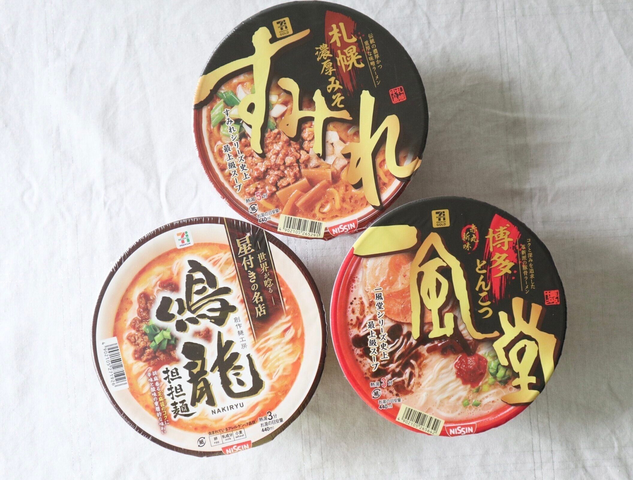 ラーメン好きがすすめる“セブンイレブン”のカップ麺3選