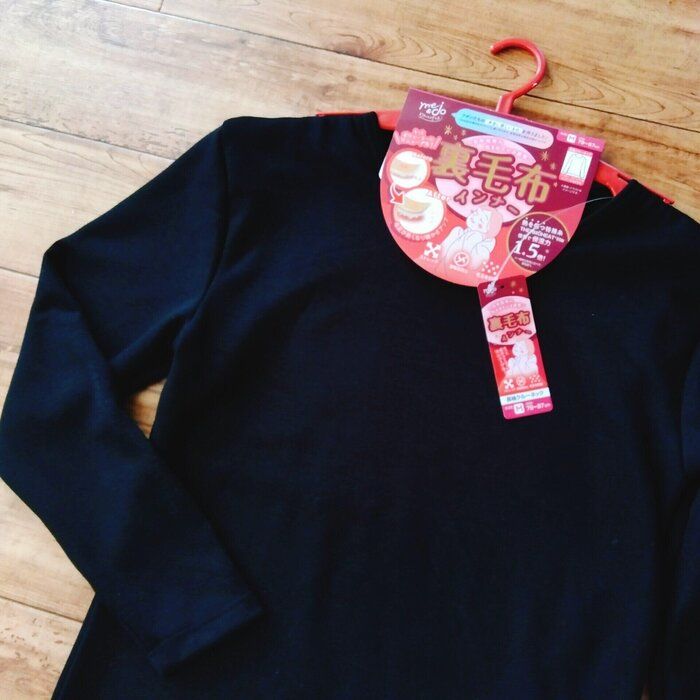 【ドンキ】この冬一番の節電節約アイテム！1,428円の｢裏毛布インナー｣