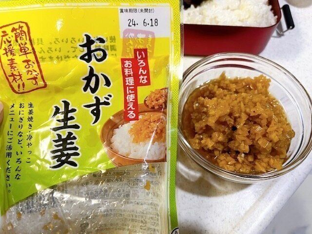 【カルディ】ごはんだけじゃもったいない！どんな料理にも使えるおかず生姜が美味しい
