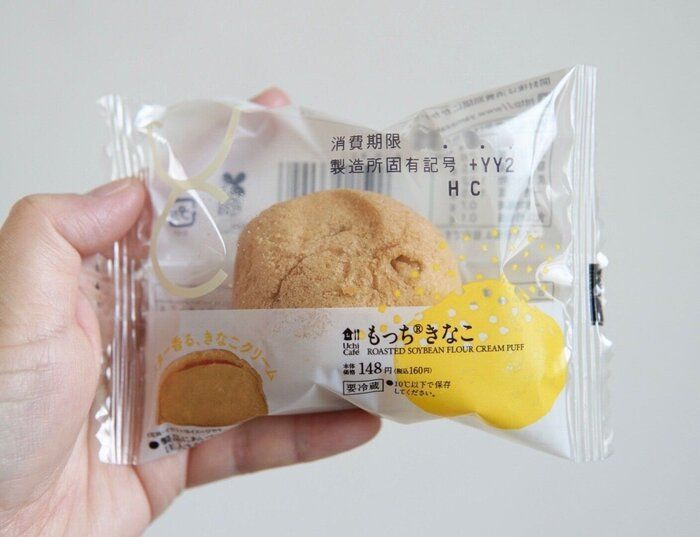 【ローソン】独特な食感のもちもちシューを一度体験してほしい「もっちきなこ」