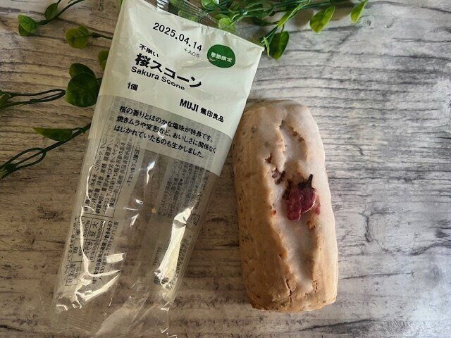 【無印良品】桜咲く。食べただけで春を感じる桜スコーンがおいしい
