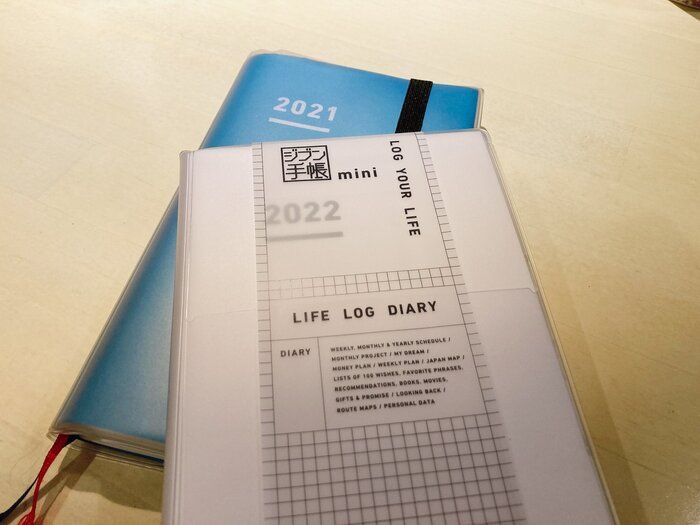 来年こそ手帳を使いこなしたいと思ったら今やっておくべき○○