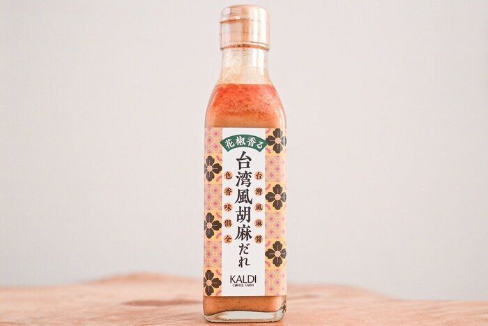 【カルディ】普通のごまだれとはひと味違う！台湾風ごまだれがおいしい！＆おすすめアレンジレシピ2選　