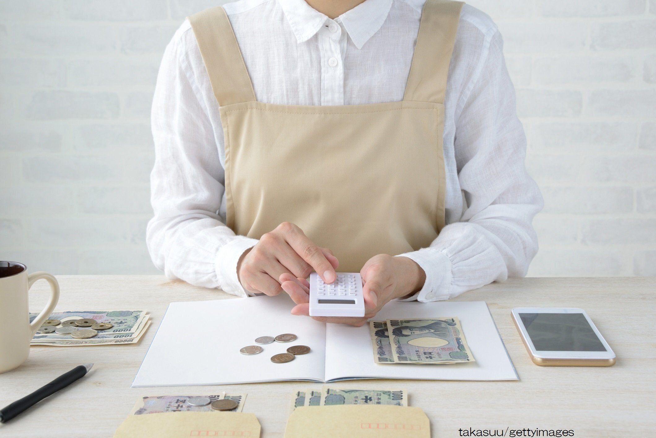 節約家だからこそできる｢お金を循環させる方法｣