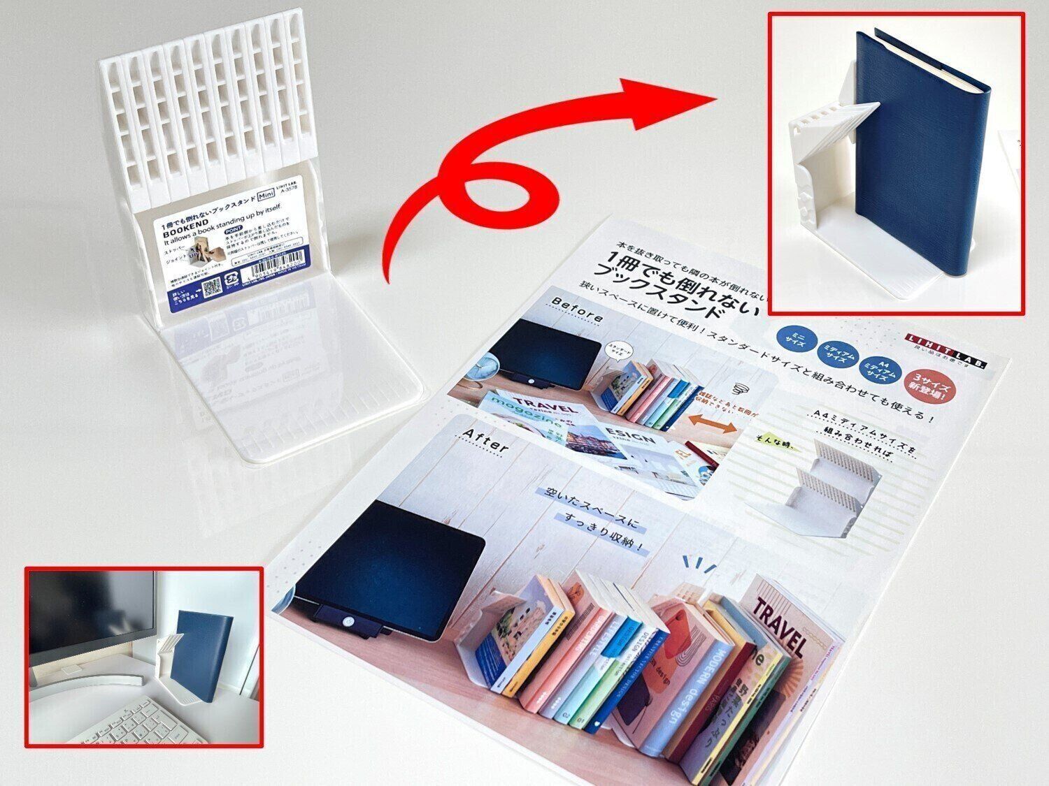 私は読みかけの本の指定席として使いたいな！「1冊でも倒れないブックスタンド」