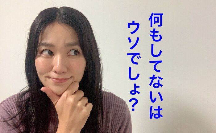 スリムな人は体質？ダイエット法を聞いても「何もしていない」と言われる理由