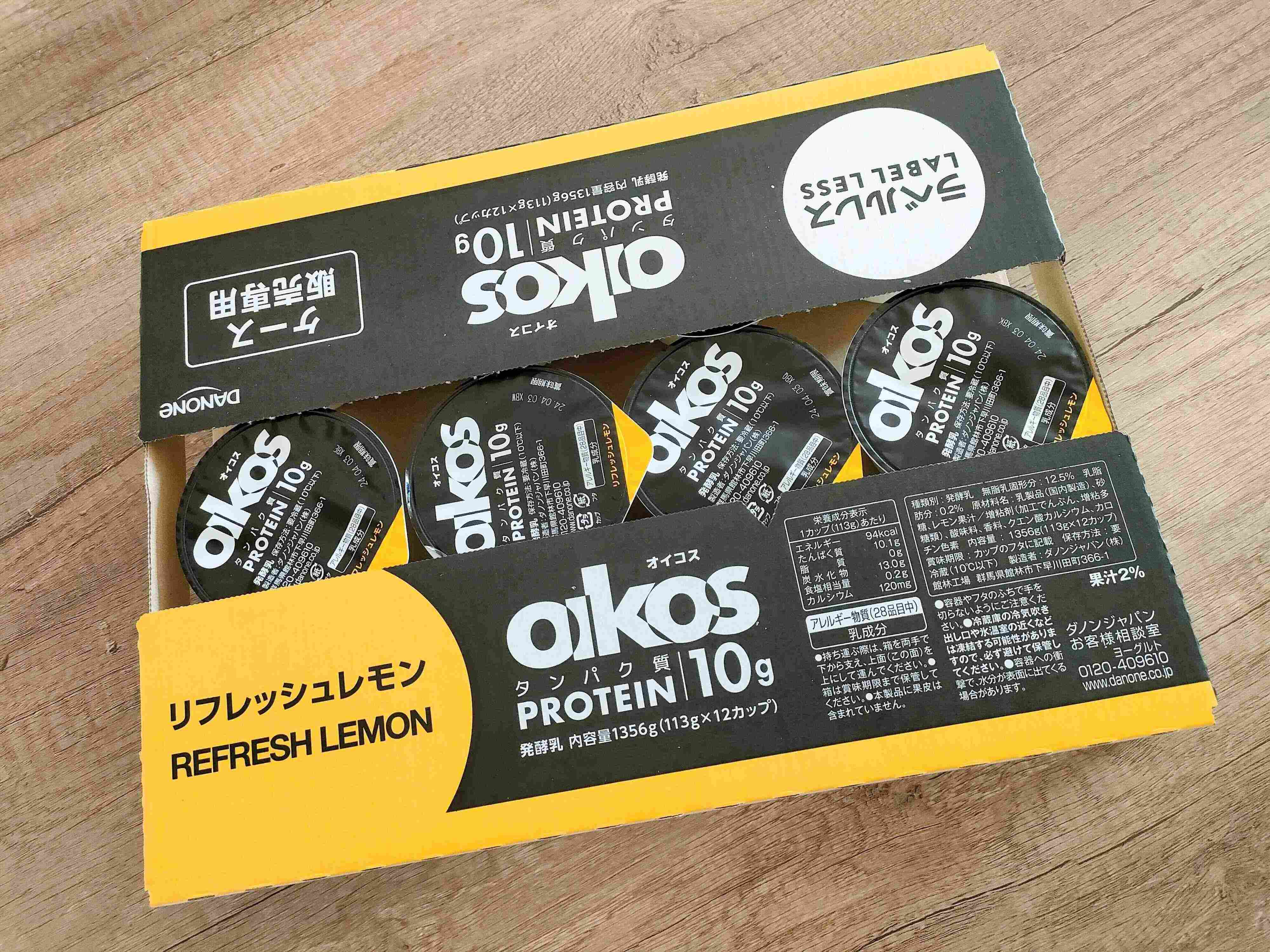 【コストコ】出合えたらラッキー！売り切れ必至の限定フレーバーヨーグルト