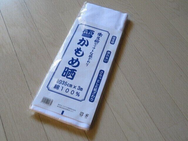 3メートルのさらしを購入！赤ちゃんもいないのに何に使う？