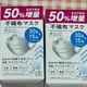 【ダイソー】品切れ前に急いで!!50周年増量セール中!