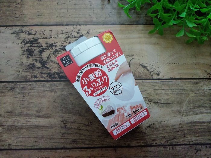 これ！使えるわぁ～～片手でフリフリして焼くだけ！