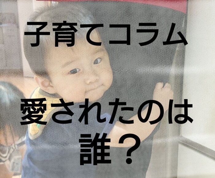 【手探り子育て15年】6児子育て・6児の親育て?!