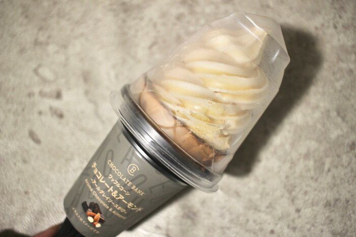 【セブン限定&数量限定】食べなきゃ損！チョコレート専門店とコラボした「ワッフルコーンチョコレート＆アーモンド」