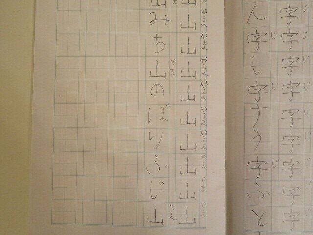先取り学習は必要？元塾講師の率直な意見をお伝えします