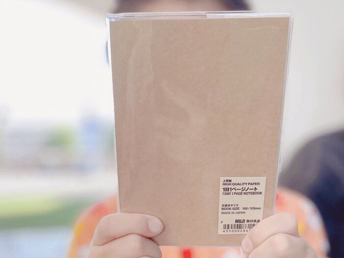 【無印良品】3日坊主必見！日付けが入っていない1日1ページノートで無理なく続ける手帳習慣