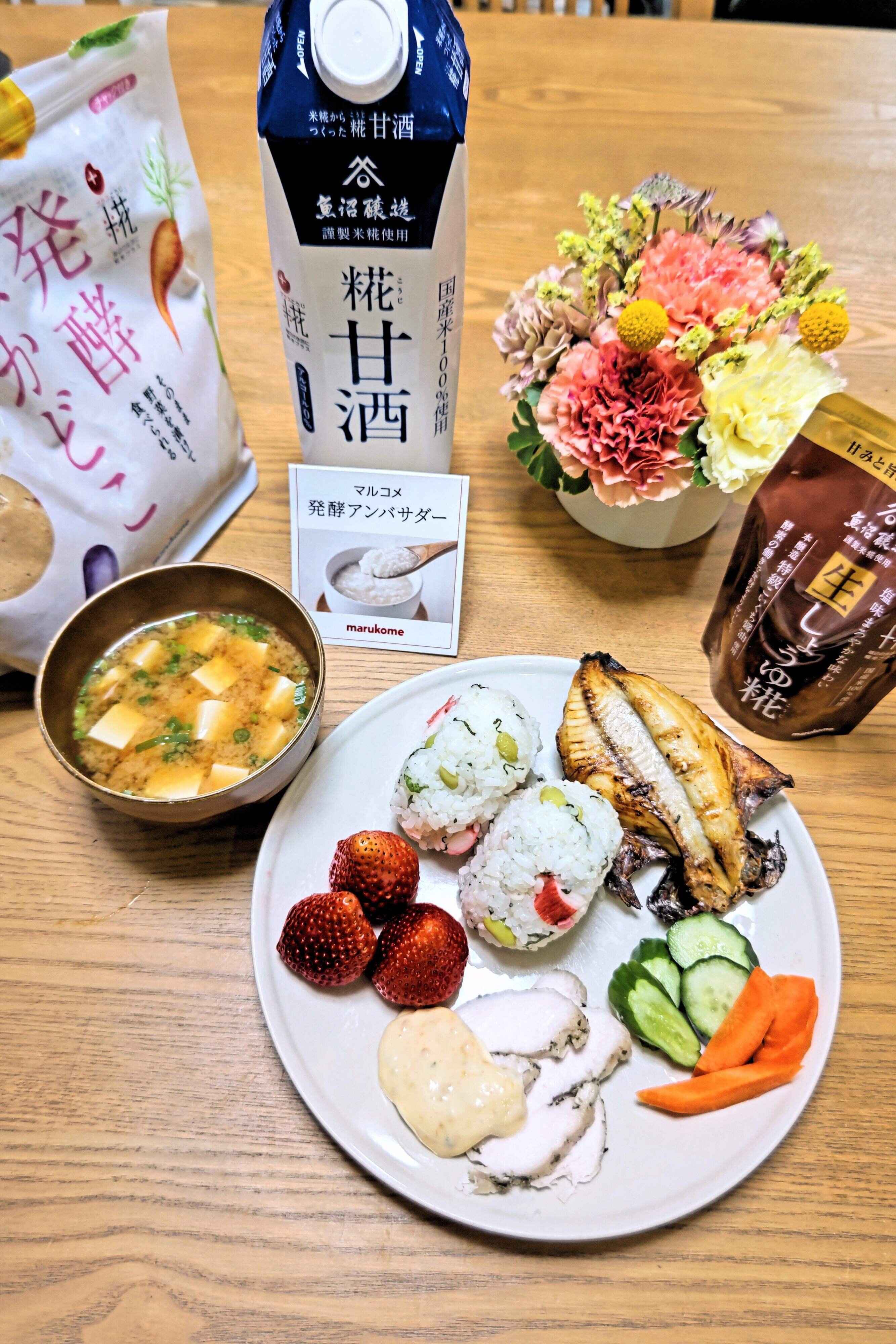 夏こそ甘酒！免疫力アップにも夏バテ防止に