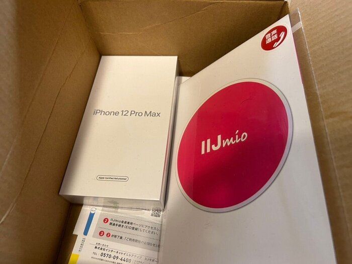 新年度のスマホデビュー！IIJmio２年目ママが家族でIIJに総乗り換えした訳とは！