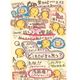 心の理論2018〜休日に夫婦で一芝居うちました〜