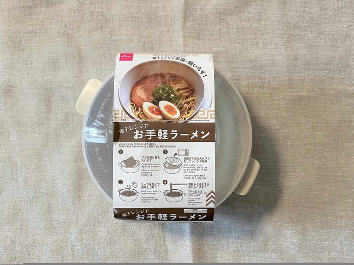 【ダイソー】レンチンだけで食べられるラーメン調理器は「多目的に使える」のか？試してみた