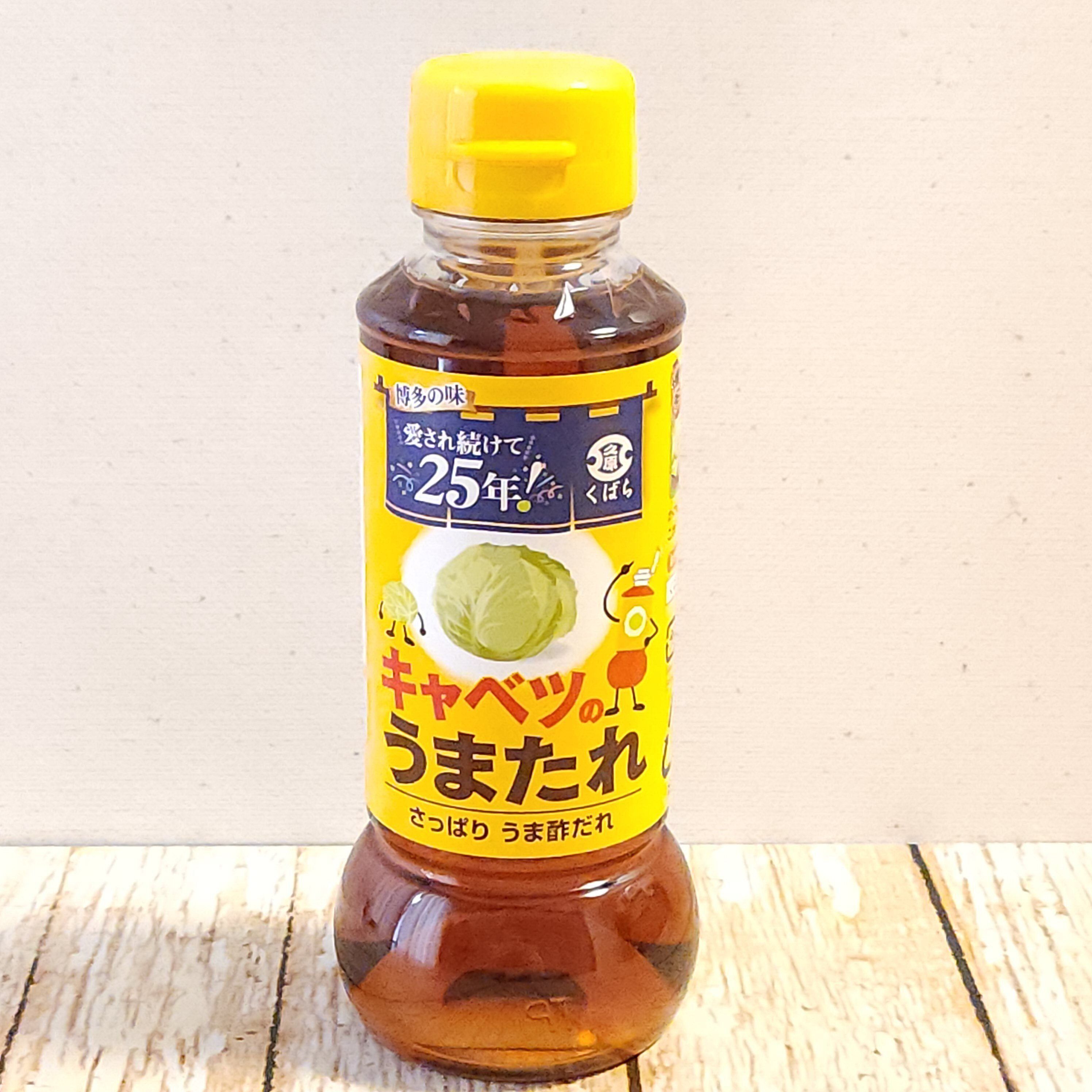 【カルディ】25周年のロングセラー！博多の食文化からうまれた「キャベツのうまたれ」
