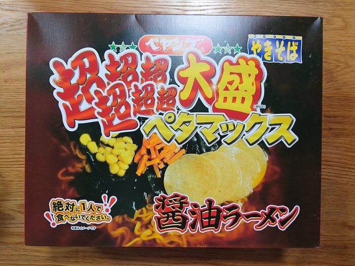 【食費】6人家族のリアルな食費事情（１１日目・１２日目）時間がなかった日と子供の願いをかなえた日