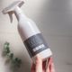 【ダイソー】出しっぱなしOK!アルコールも使えるくすみカラースプレーボトル