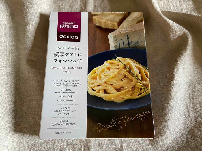 【成城石井】テレビ番組でも大絶賛！お店レベルの味が自宅で味わえる！？