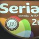 【seria】冷蔵庫の小さなイライラを解消して、ぐっと暮らしが快適になる便利アイテム3選