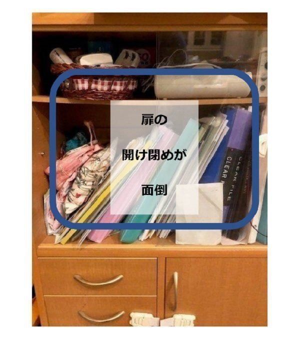 収納棚