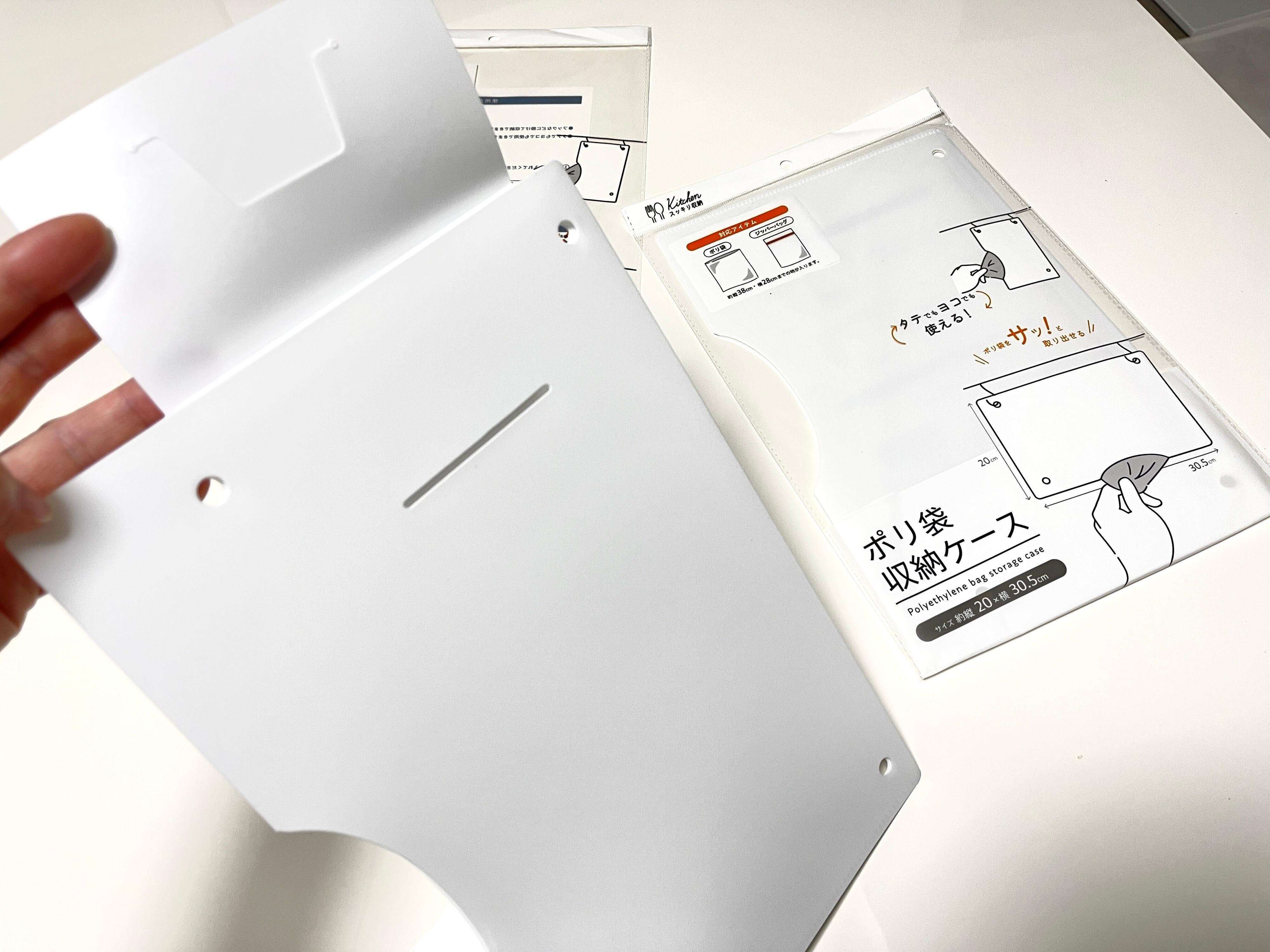 セリアで見つけた吊り下げてサッと取り出せるポリ袋収納ケース