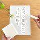 【セリア】我が家のズボラさんには1番合ってた!リビング学習にピッタリのお掃除グッズ