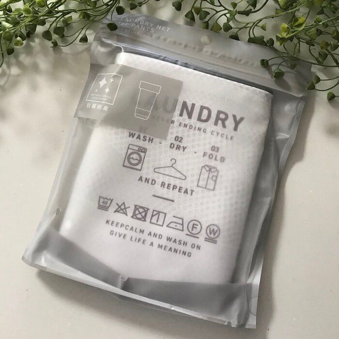 こういうのが欲しかった！3COINSのランドリーネット