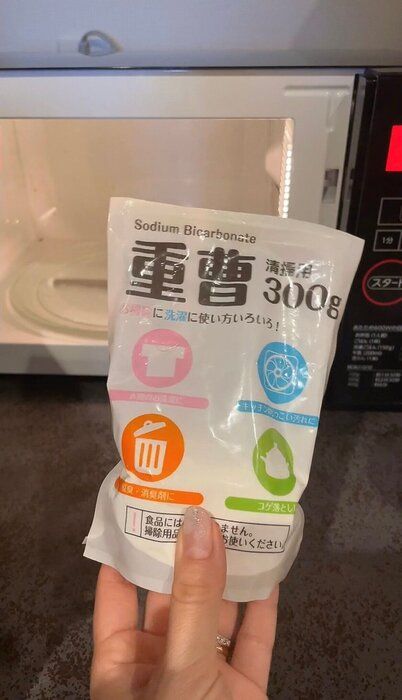 【活用術】重曹使わないと損！重曹活用術４選