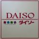 【Daiso】ズボラな片づけのプロがオススメ!掃除がラクになる買ってよかった便利グッズ3選