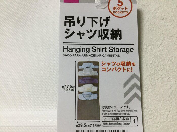 札幌 整理収納アドバイザー渡部夏代