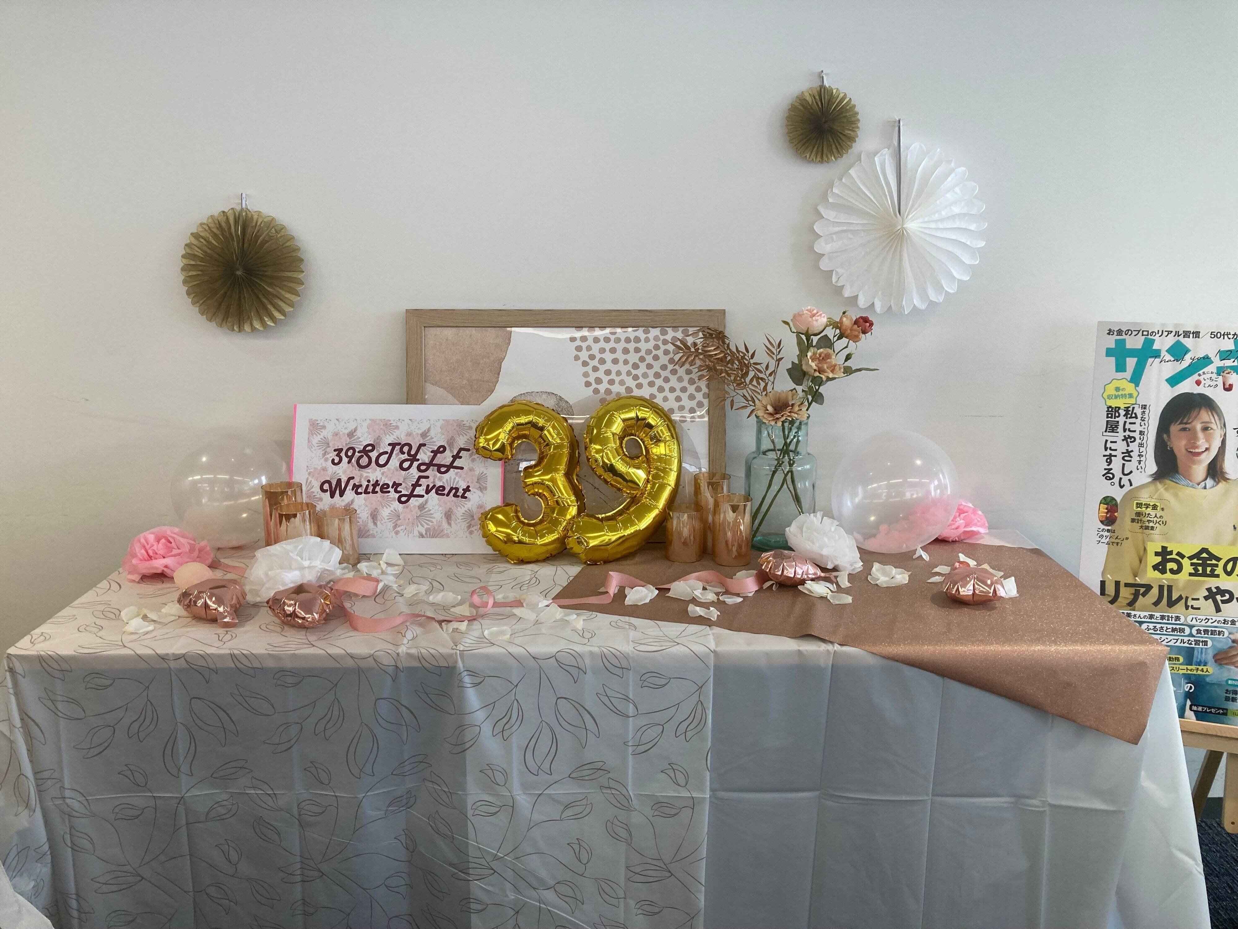 【わたしの挑戦】サンキュ！STYLEライター歴5年のわたしが今後挑戦したいこと3選