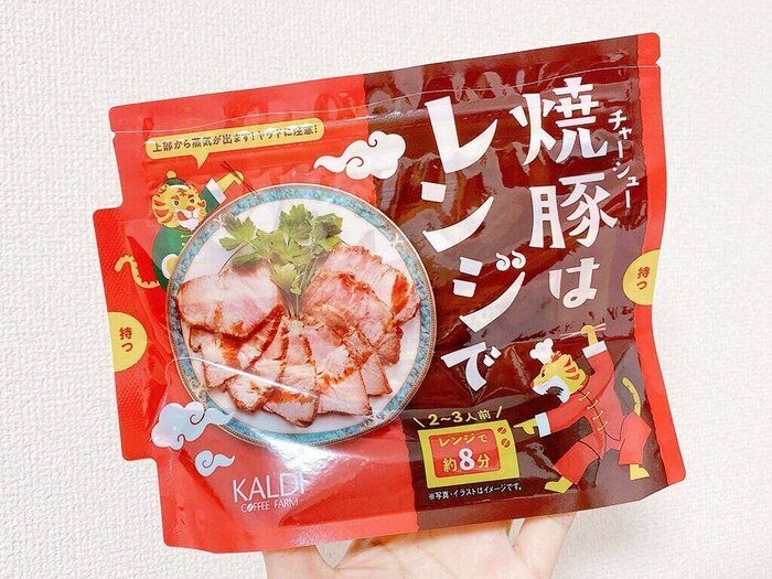 【カルディ】お肉を袋に入れてチンだけ！焼豚が美味しすぎると話題！