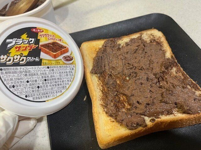 【セブンイレブン】パンにぬっちゃうの？大人気のブラックサンダーがクリームになった。