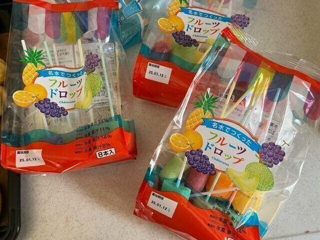 【シャトレーゼ】フルーツドロップアイスが１本１５円？？小さいけど満足度高めのアイス