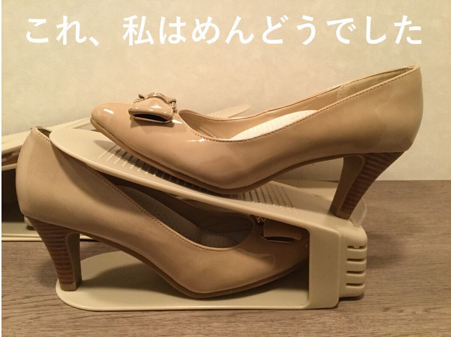 【玄関収納】下駄箱は「しやすい」ことが重要！3つのポイント