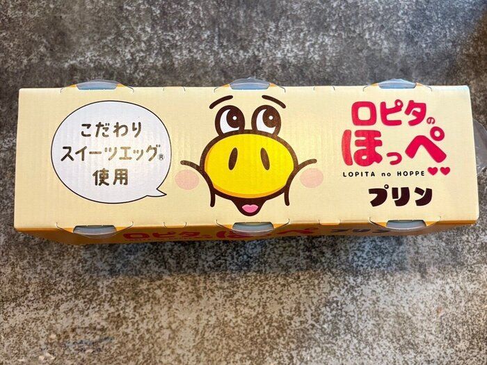 ロピアのオリジナルスイーツがアツい！1個251円で大容量「ロピタのほっぺ」に注目