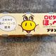 ロピアのオリジナルスイーツがアツい!1個251円で大容量「ロピタのほっぺ」に注目